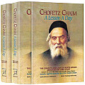 Chofetz Chaim: A Lesson A Day 2-Volume Slipcased Set