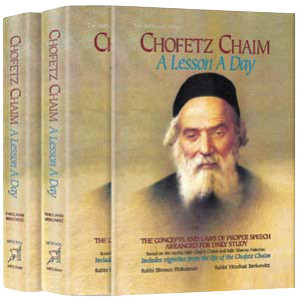 Chofetz Chaim: A Lesson A Day 2-Volume Slipcased Set
