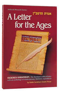 Iggeres Haramban / A Letter For The Ages