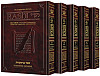 Sapirstein Edition Rashi - Full - Size - 5 Volume Slipcased Set