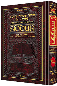 Siddur Interlinear Weekday Pocket Size Ashkenaz Hardcover Schottenstein Edition