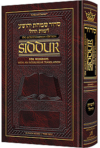 Siddur Interlinear Weekday Full Size - Sefard - Schottenstein Edition