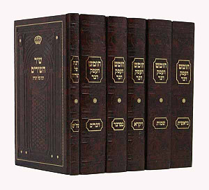 חומש העמק דבר ה' כרכים מוקטן