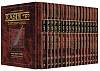 Rashi Personal Size - Sapirstein Edition - 17 Volume Slipcase Set