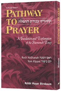 Pathway to Prayer for Rosh Hashanah & Yom Kippur - Ashkenaz