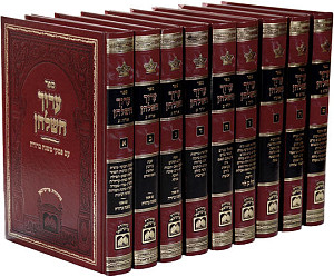 ערוך השלחן ט' כרכים עם פסקי משנה ברורה עוז והדר