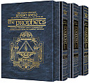 The Rubin Edition of the Early Prophets Full Size 3 Volume Slipcased Set