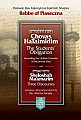 Chovas HaTalmidim:The Students' Obligation & Sheloshah Ma'amarim