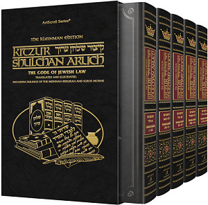 Kleinman Kitzur Shulchan Aruch Code of Jewish Law 5 Vol Slipcased Set