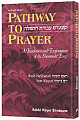 Pathway to Prayer for Rosh Hashanah & Yom Kippur - Sefard