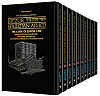 Kleinman Edition Kitzur Shulchan Aruch: Personal Size Slipcased 10 Vol Set