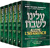 Aleinu L'Shabei'ach - 5 Volume Slipcased Set
