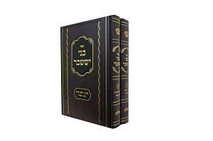 בני יששכר ב' כרכים - הוצאת מאירות