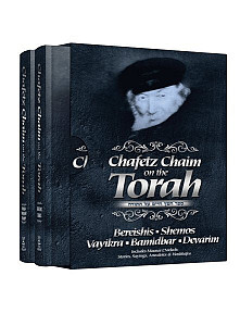 Chafetz Chaim on the Torah 2 Vol. Slipcase Set