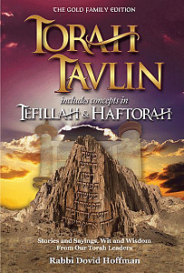 Torah Tavlin 3- Includes Concepts in Tefillah and Haftorah