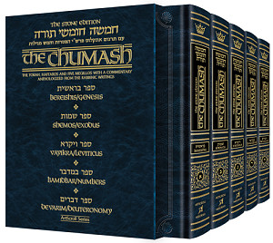 Personal Size - Stone Edition Chumash - 5 Volume Slipcased Set With Ashkenaz Shabbos Davening
