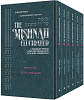 Schottenstein Mishnah Elucidated Kodashim Personal Size 6 volume Set