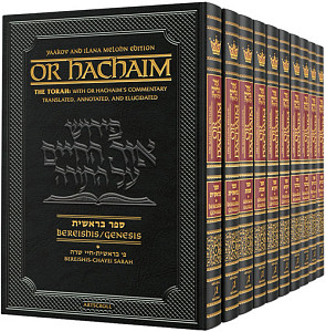 Or HaChaim Complete 10 Volume Set - Yaakov and Ilana Melohn Edition