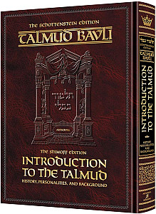Introduction to the Talmud - English Full Size