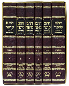 חתם סופר על התורה ו' כרכים