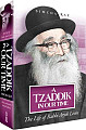 A Tzaddik in Our Time