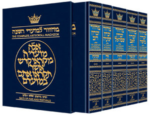 Machzor 5 Vol Slipcased Set Full Size Sefard